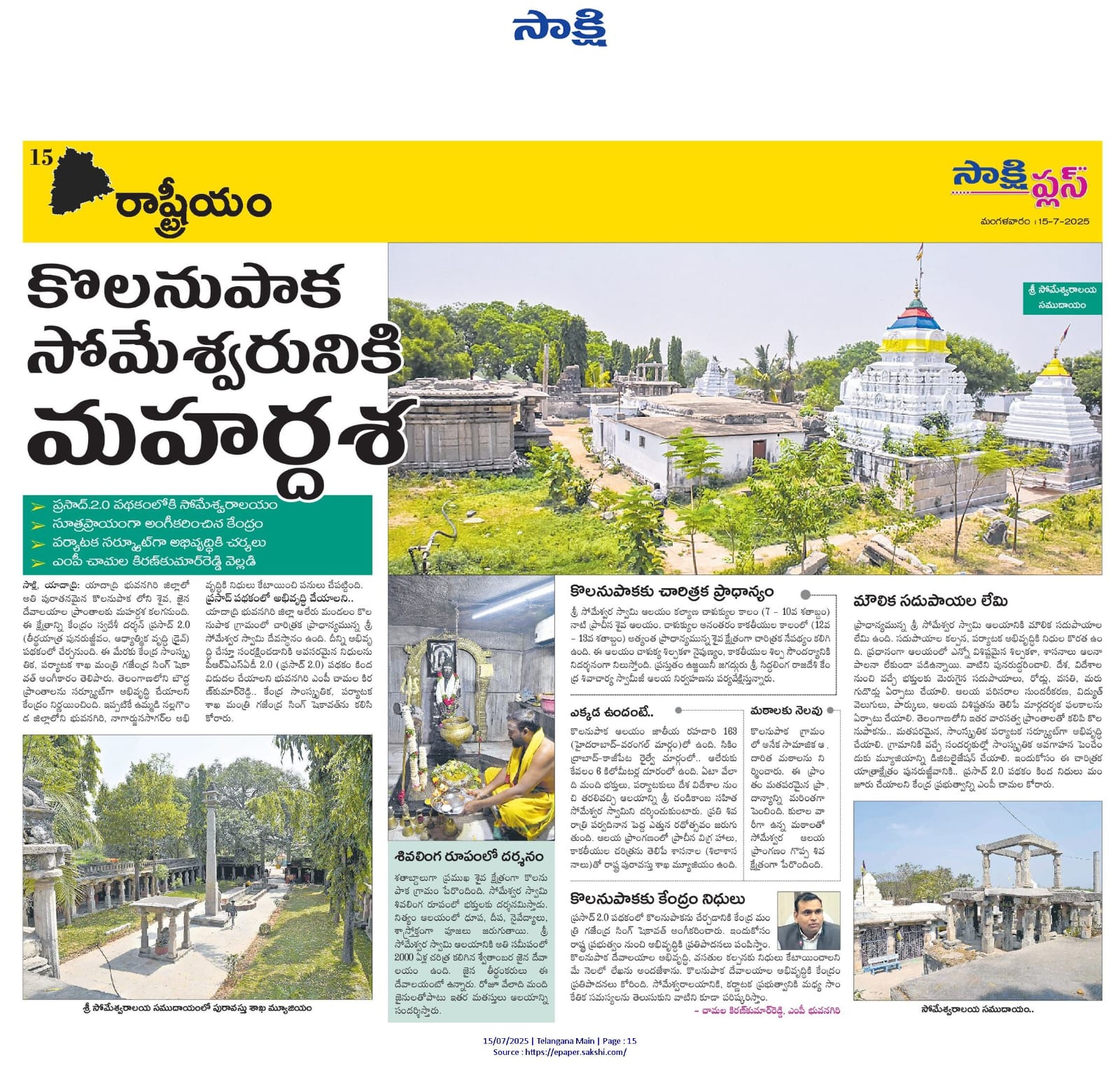 Blog Image 2