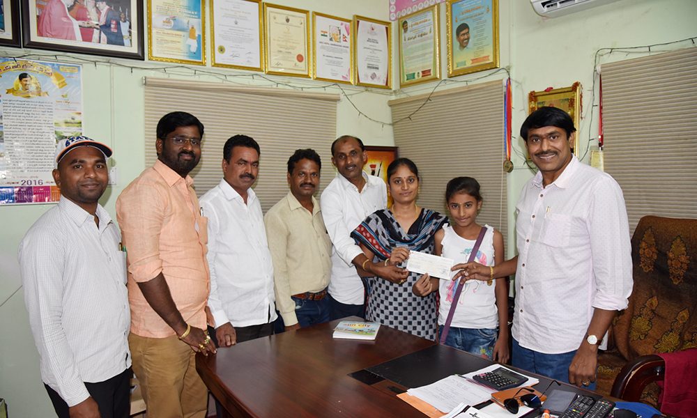 School Children Educational Aid