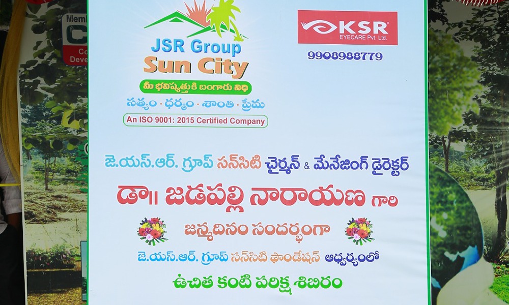 TRINETRA Free Eye Checkup Camp