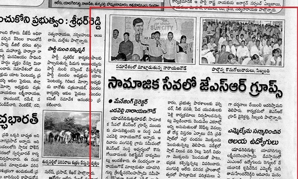 Environment & Tree Plantation Banner