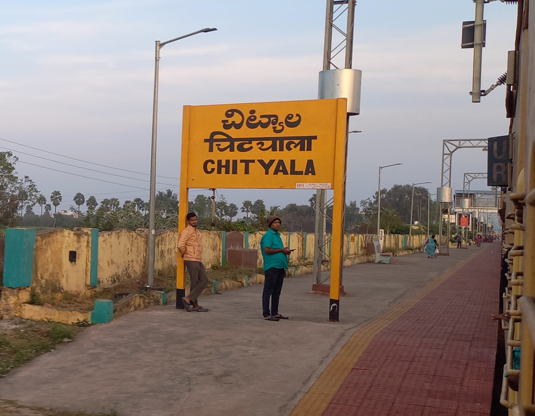 Chityala Railway Station