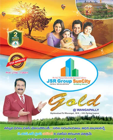 Suncity GOLD